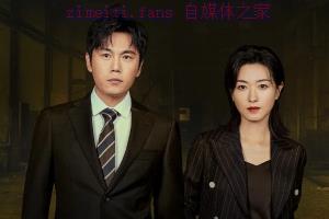 电视剧《大博弈》40集电视剧解说文案/剧情详述/解说教程/片源下载 20230129070530-63d61aba49301.jpg