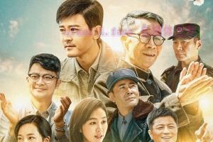 电视剧《希望的大地》37集电视剧解说文案/剧情详述/解说教程/片源下载 20230131064214-63d8b8466450a.jpg