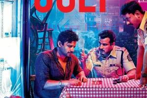 犯罪电影《丑恶》解说文案/剧情详述/解说教程/片源下载 20230202035501-63db3415b290e.jpg