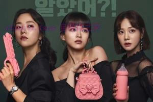 韩剧《浪漫的体质》16集电视剧解说文案/剧情详述/解说教程/片源下载 20230209025003-63e45f5b9ca6c.jpg