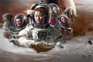 灾难电影《流浪地球》解说文案/剧情详述/解说教程/片源下载 20230209025043-63e45f838816e.jpg