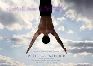 励志电影《和平战士》解说文案/剧情详述/解说教程/片源下载 20230218135815-63f0d97778b91.jpg