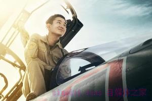 战争电影《皇牌空战》解说文案/剧情详述/解说教程/片源下载 20230315085437-641187cd07c91.jpg