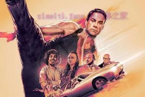 动作电影《最后的佣兵》解说文案/剧情详述/解说教程/片源下载 20230317071016-64141258a2d68.jpg