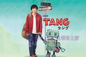 喜剧电影《唐》解说文案/剧情详述/解说教程/片源下载 20230318030030-6415294e6b4e9.jpg