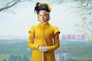 剧情电影《爱玛》解说文案/剧情详述/解说教程 20230610075346-64842c0a7df6f.jpg