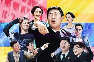 电视剧《小镇大法官》36集电视剧解说文案/剧情详述/解说教程 20230610075538-64842c7aa84f5.jpg