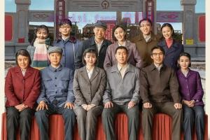 电视剧《美好的日子》46集电视剧解说文案/剧情详述/解说教程 20230610075544-64842c8047ff3.jpg