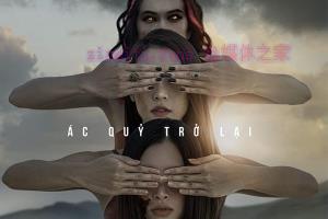 恐怖电影《积宝岛:鬼曼童归来》解说文案/剧情详述/解说教程 20230610075712-64842cd8d99f9.jpg