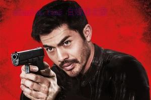 动作电影《刺客俱乐部》解说文案/剧情详述/解说教程 20230610080346-64842e62bbfc4.jpg