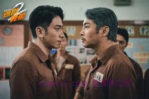 犯罪电影《逃狱兄弟2》解说文案/剧情详述/解说教程 20230610080359-64842e6f61e98.jpg