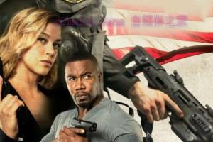 动作电影《反恐特警组:潜龙突围》解说文案/剧情详述/解说教程 20230610080425-64842e89a6d28.jpg