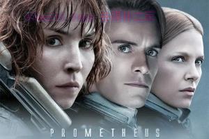 科幻电影《普罗米修斯》解说文案/剧情详述/解说教程 20230610080648-64842f184b95a.jpg