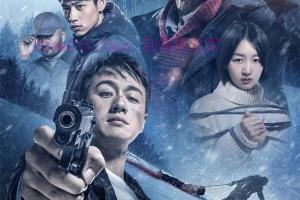 悬疑电影《冰河追凶》解说文案/剧情详述/解说教程 20230610081408-648430d0b972c.jpg