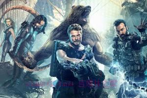 科幻电影《守护者:世纪战元》解说文案/剧情详述/解说教程 20230610081432-648430e8e24d4.jpg