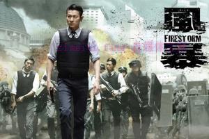 动作电影《风暴》解说文案/剧情详述/解说教程 20230610081555-6484313bde610.jpg