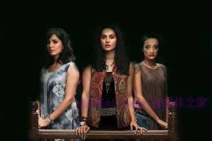 犯罪电影《女生规则》解说文案/剧情详述/解说教程 20230610081912-64843200169a0.jpg