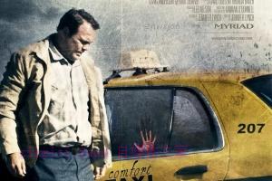 惊悚电影《束缚》解说文案/剧情详述/解说教程 20230610081925-6484320d467c7.jpg