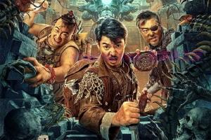 恐怖电影《寻龙·镇魂棺》解说文案/剧情详述/解说教程 20230610081932-6484321461987.jpg