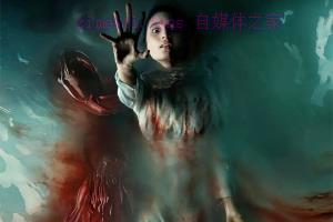 恐怖电影《Perempuan Bergaun Merah》解说文案/剧情详述/解说教程 20230610082635-648433bb14db1.jpg