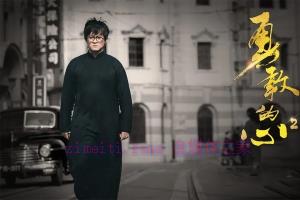 电视剧《勇敢的心2》45集电视剧解说文案/剧情详述/解说教程 20230610082906-64843452a7781.jpg