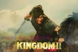 战争电影《王者天下2》解说文案/剧情详述/解说教程 20230610083014-648434962e34b.jpg