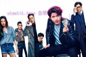 犯罪电影《骗子》解说文案/剧情详述/解说教程 20230610083034-648434aacbac1.jpg