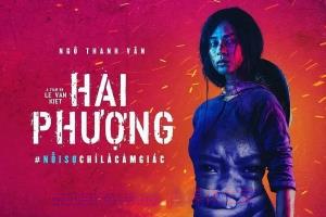 动作电影《二凤》解说文案/剧情详述/解说教程 20230610083059-648434c30a22e.jpg