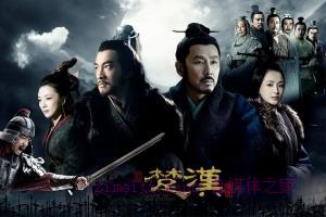 电视剧《楚汉传奇》80集电视剧解说文案/剧情详述/解说教程 20230610083251-6484353342417.jpg