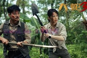 科幻电影《大蛇3:龙蛇之战》解说文案/剧情详述/解说教程 20230610084303-6484379729315.jpg