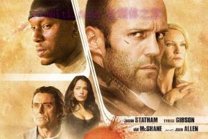 动作电影《死亡飞车》解说文案/剧情详述/解说教程 20230610084542-648438360a8e2.jpg