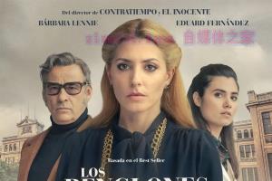 悬疑电影《上帝的笔误》解说文案/剧情详述/解说教程 20230610084640-64843870de9d8.jpg