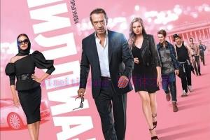 犯罪电影《十亿》解说文案/剧情详述/解说教程 20230610084845-648438ed5f695.jpg