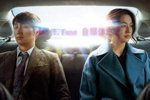 犯罪电影《分手的决心》解说文案/剧情详述/解说教程/片源下载 20230610085421-64843a3dc1ba2.jpg