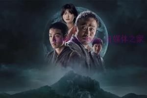 悬疑电影《第八天之夜》解说文案/剧情详述/解说教程/片源下载 20230610085651-64843ad3c9621.jpg