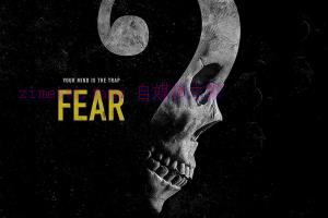 恐怖电影《无需害怕》解说文案/剧情详述/解说教程 20230612092309-6486e3fd4b264.jpg