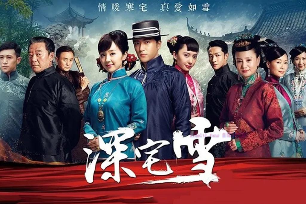 电视剧《深宅雪》48集电视剧解说文案/剧情详述/解说教程 20230625030426-6497aeba92f18.jpg