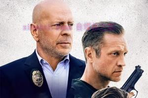 犯罪电影《终极死路》解说文案/剧情详述/解说教程 20230625030611-6497af2301d9f.jpg