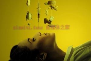 惊悚电影《生物钟》解说文案/剧情详述/解说教程 20230625030701-6497af55940b3.jpg