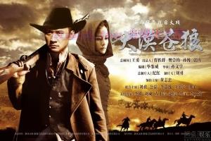 电视剧《大漠苍狼》34集电视剧解说文案/剧情详述/解说教程 20230717084109-64b4fea5ce009.jpg