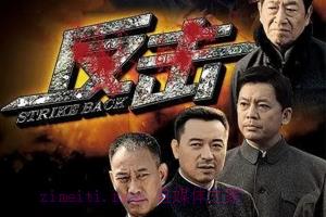 电视剧《最后一个冬天》34集电视剧解说文案/剧情详述/解说教程 20230717084326-64b4ff2e13986.jpg