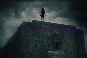 恐怖电影《最后的影像》解说文案/剧情详述/解说教程 20230717084354-64b4ff4af2428.jpg