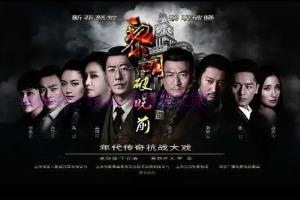 电视剧《黎明破晓前》45集电视剧解说文案/剧情详述/解说教程 20230724002415-64bdc4af5af3d.jpg