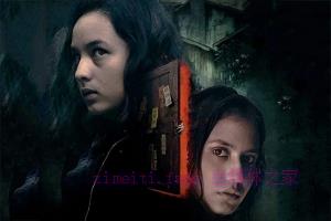 恐怖电影《恶魔的请柬》解说文案/剧情详述/解说教程 20230802061930-64c9f572eab41.jpg