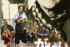 剧情电影《佐贺的超级阿嬷》解说文案/剧情详述/解说教程 20230805010506-64cda042465b2.jpg