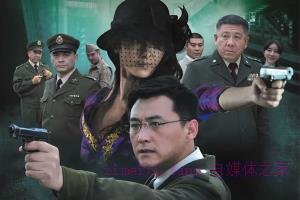 电视剧《神秘人质》41集电视剧解说文案/剧情详述/解说教程 20230809024156-64d2fcf4bb1e9.jpg