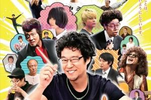 喜剧电影《我只是还没有全力以赴》解说文案/剧情详述/解说教程 20230809024204-64d2fcfc4adb8.jpg