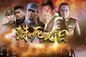 电视剧《殊死七日》34集电视剧解说文案/剧情详述/解说教程 20230813034352-64d851780939a.jpg