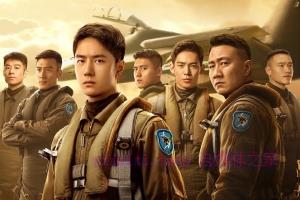 动作电影《长空之王》解说文案/剧情详述/解说教程 20230813034423-64d851974fdfb.jpg
