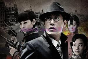 电视剧《虎刺红》42集电视剧解说文案/剧情详述/解说教程 (完结) 20230819032851-64e036f360d24.jpg